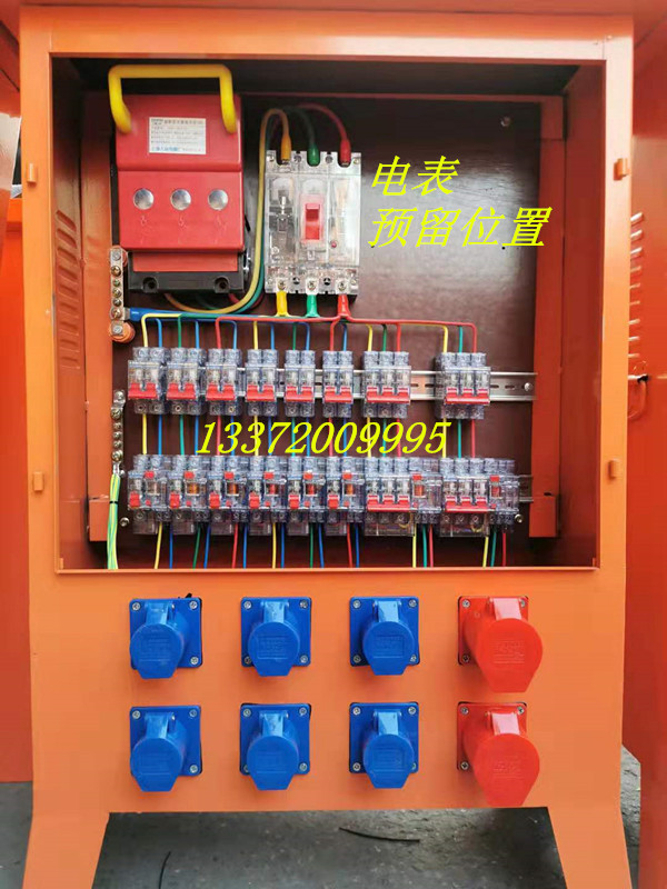 插座箱工业插座标准型380v防水防爆工地临时配电箱工程二级配电箱