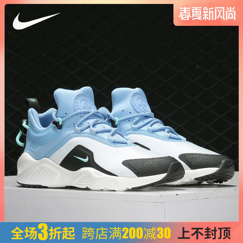 nike/耐克正品air huarache city女华莱士运动休闲跑步鞋ao3172