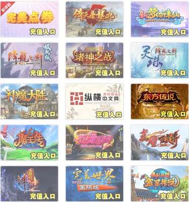 Perfect Pocket West Journey to Point Card/Pocket Wastward Journey/Pocket West Journey 100 Yuan 100 Юань автоматическая зарядка