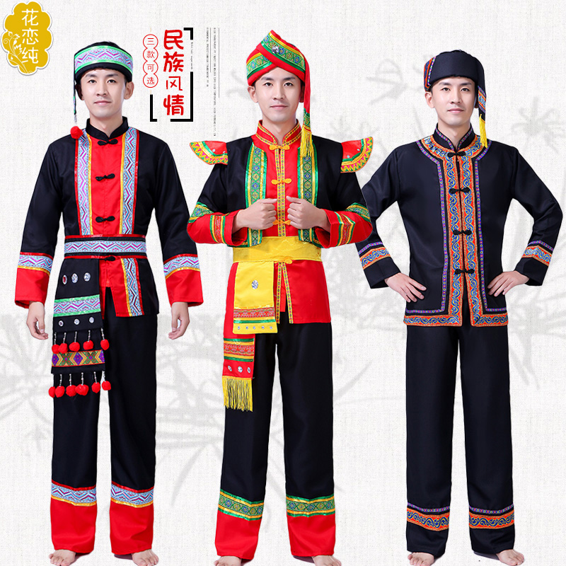 广西壮族舞蹈服土家族表演服男成人瑶族彝苗族演出服少数民族服装
