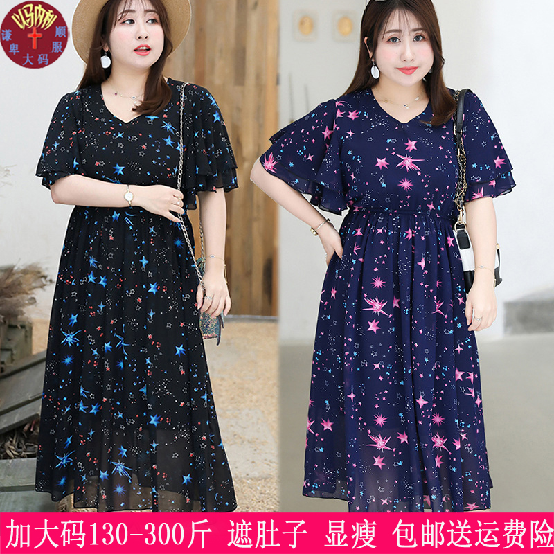 共101 件女装大码大摆连衣裙子相关商品