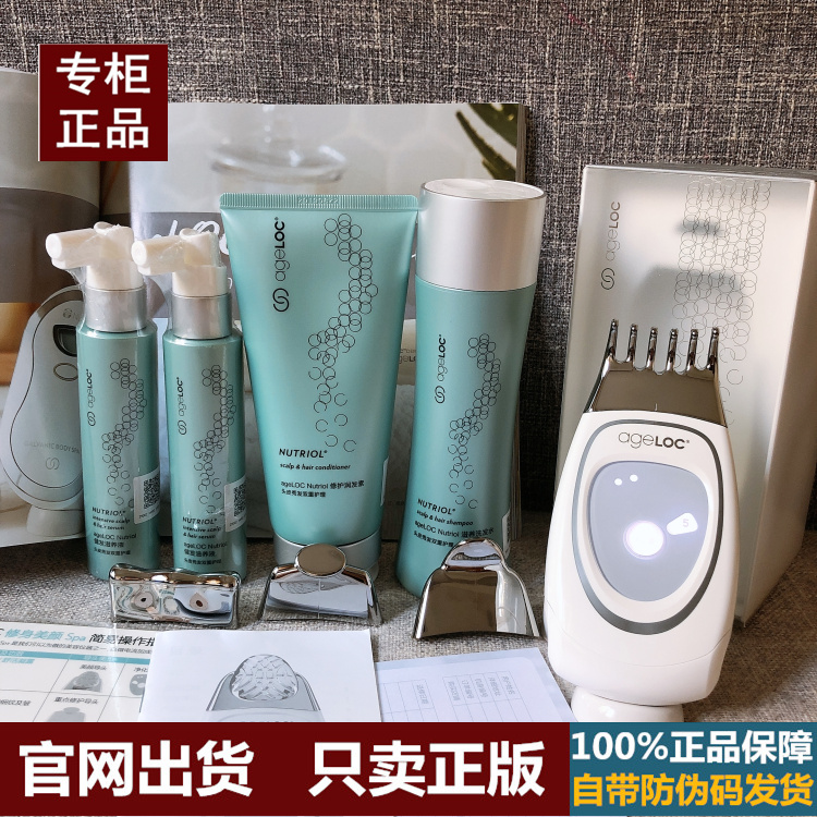 共372 件nuskin如新spa机相关商品