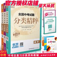 江苏专版-江苏版\/中考英语人机对话软件同步训