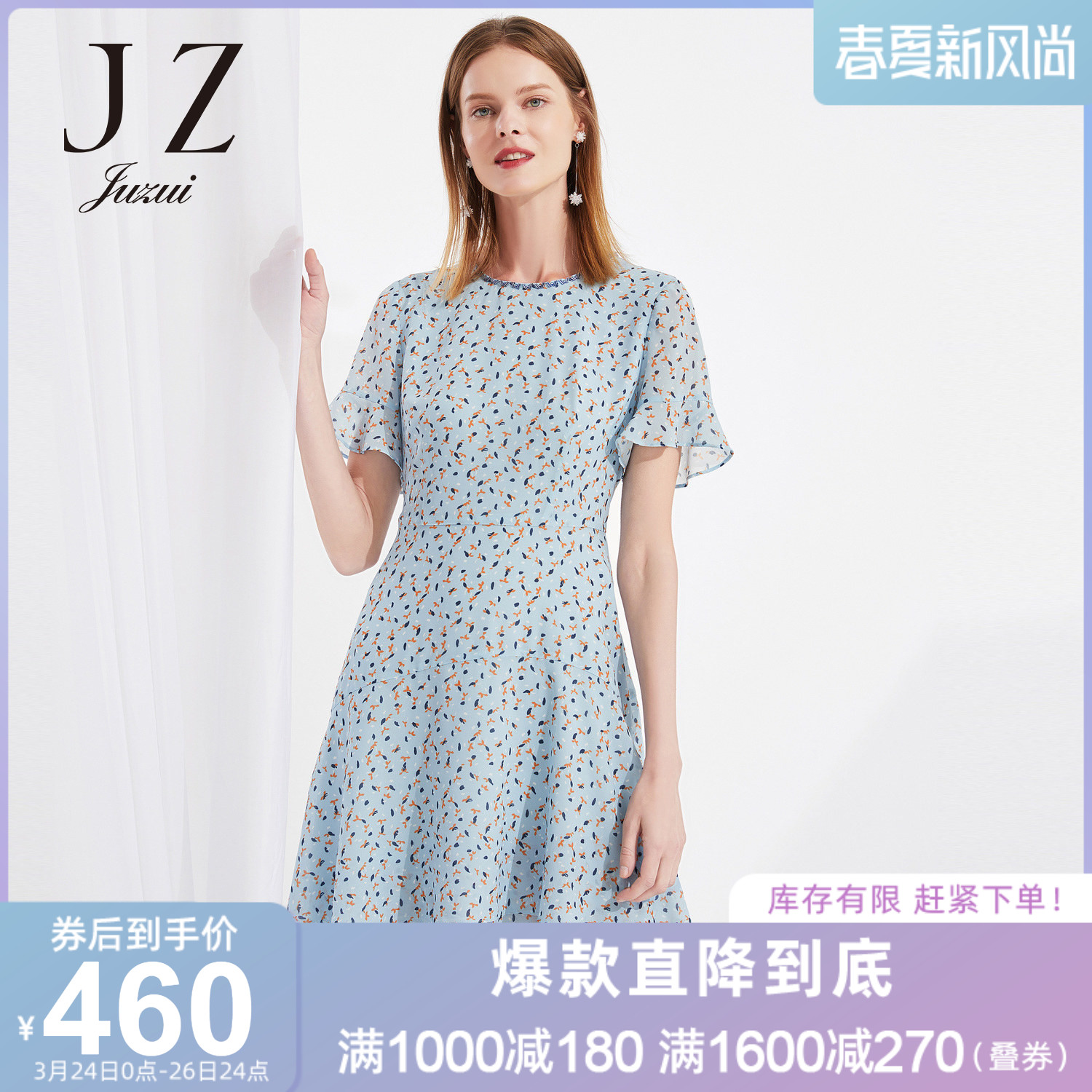 juzui/玖姿官方旗舰店女装2019夏季新款气质收腰显瘦中长连衣裙女