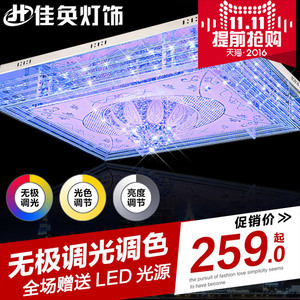 客厅现代简约水晶大气led吸顶长正方形中式卧室温馨浪漫餐厅灯具水晶灯