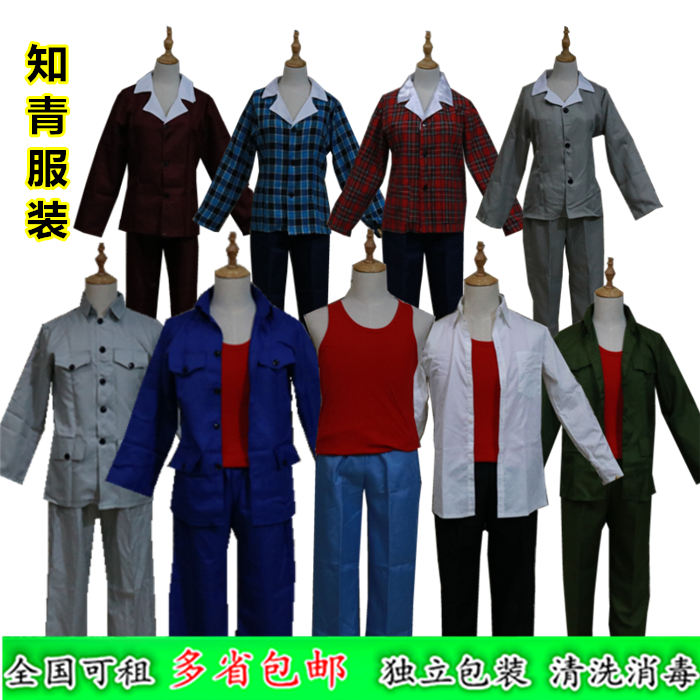 共158 件六七十年代服装相关商品