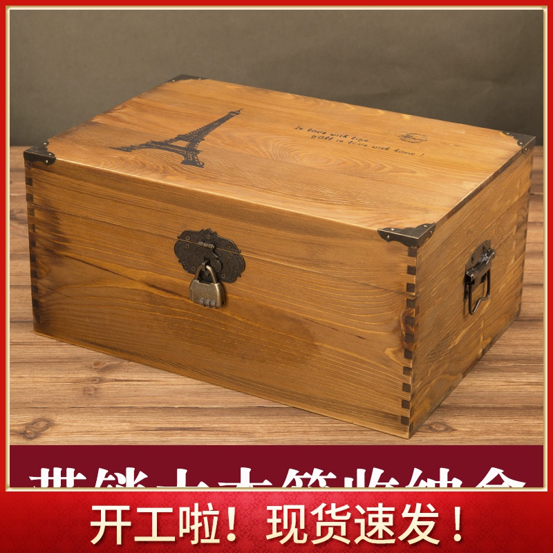 复古木制桌面化妆品收纳木盒大号大容量实木带锁证件密码锁木箱子