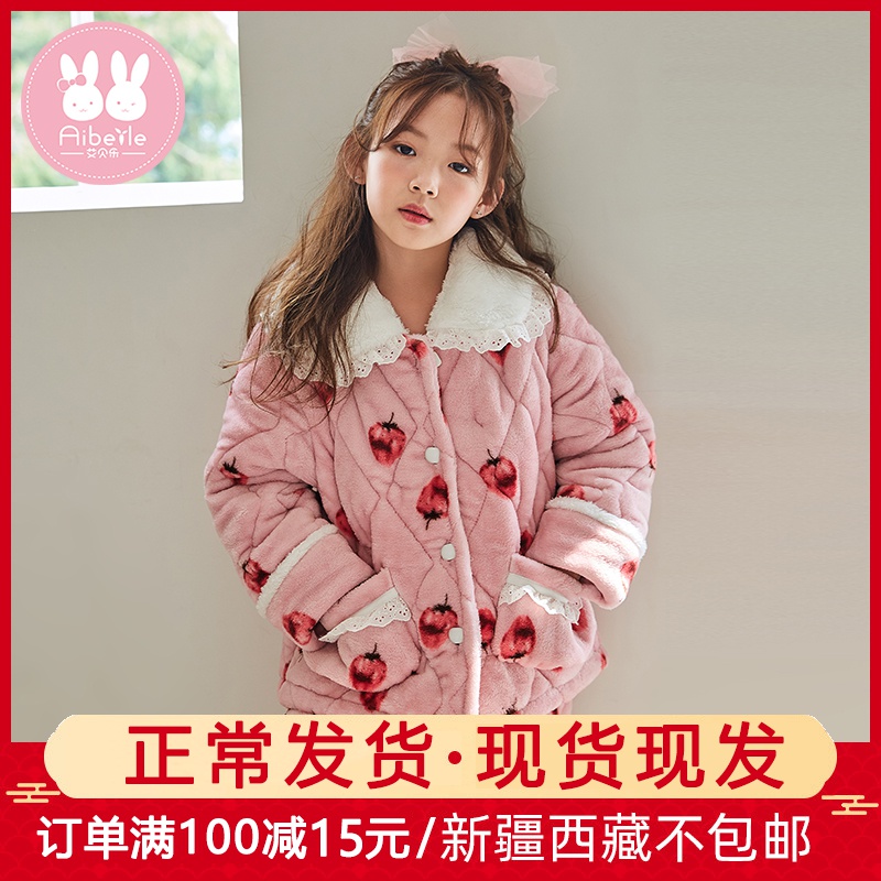 共1750 件小女孩冬天睡衣相关商品