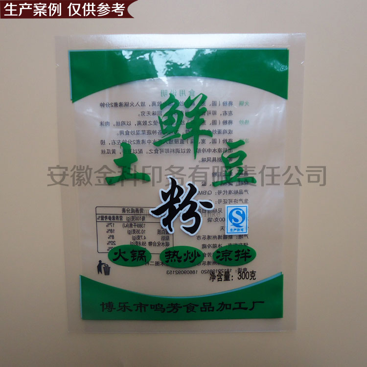 共235 件粉条包装袋塑料相关商品