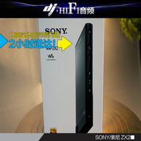 WM1A黑砖-A NW-WM1Z 金砖 随身HiFi音乐播