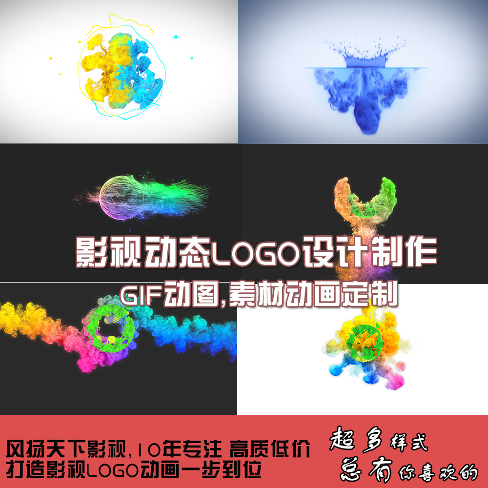 微信动图制作下载|微信动图制作设计|微信动图