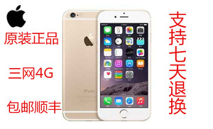 原装二手Apple/苹果 iPhone 6 4.7寸美版港版三网无锁 4G手机苹果手机
