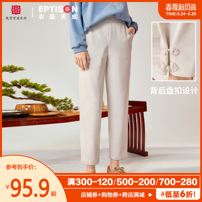 共78 件中国风裤子子相关商品