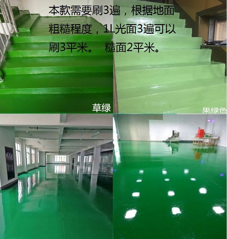 共767 件车库防水地胶相关商品