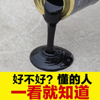 大禹单组份聚氨酯液体卷材楼面屋顶平房外墙 