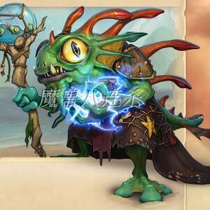 炉石传说代练萨满鱼人