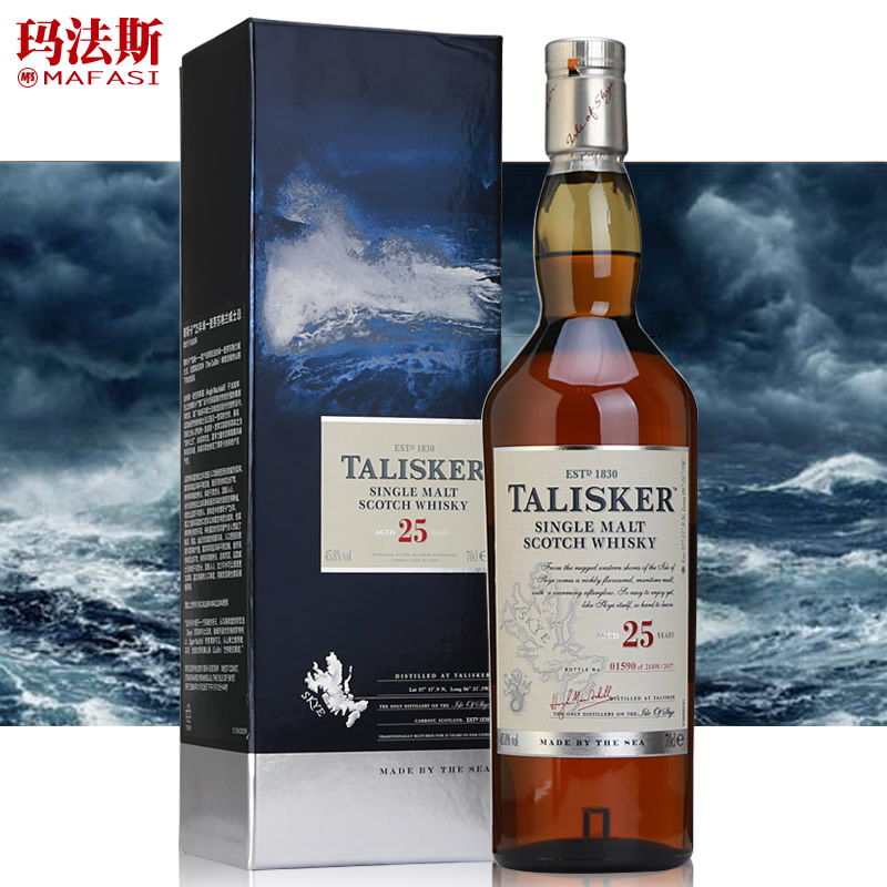 洋酒talisker 泰斯卡25年单一麦芽威士忌苏格兰纯麦威士忌 700ml