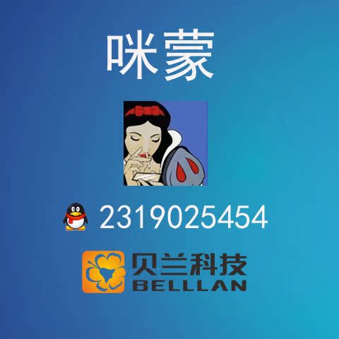 微博推广网络红人报价_微博推广红人