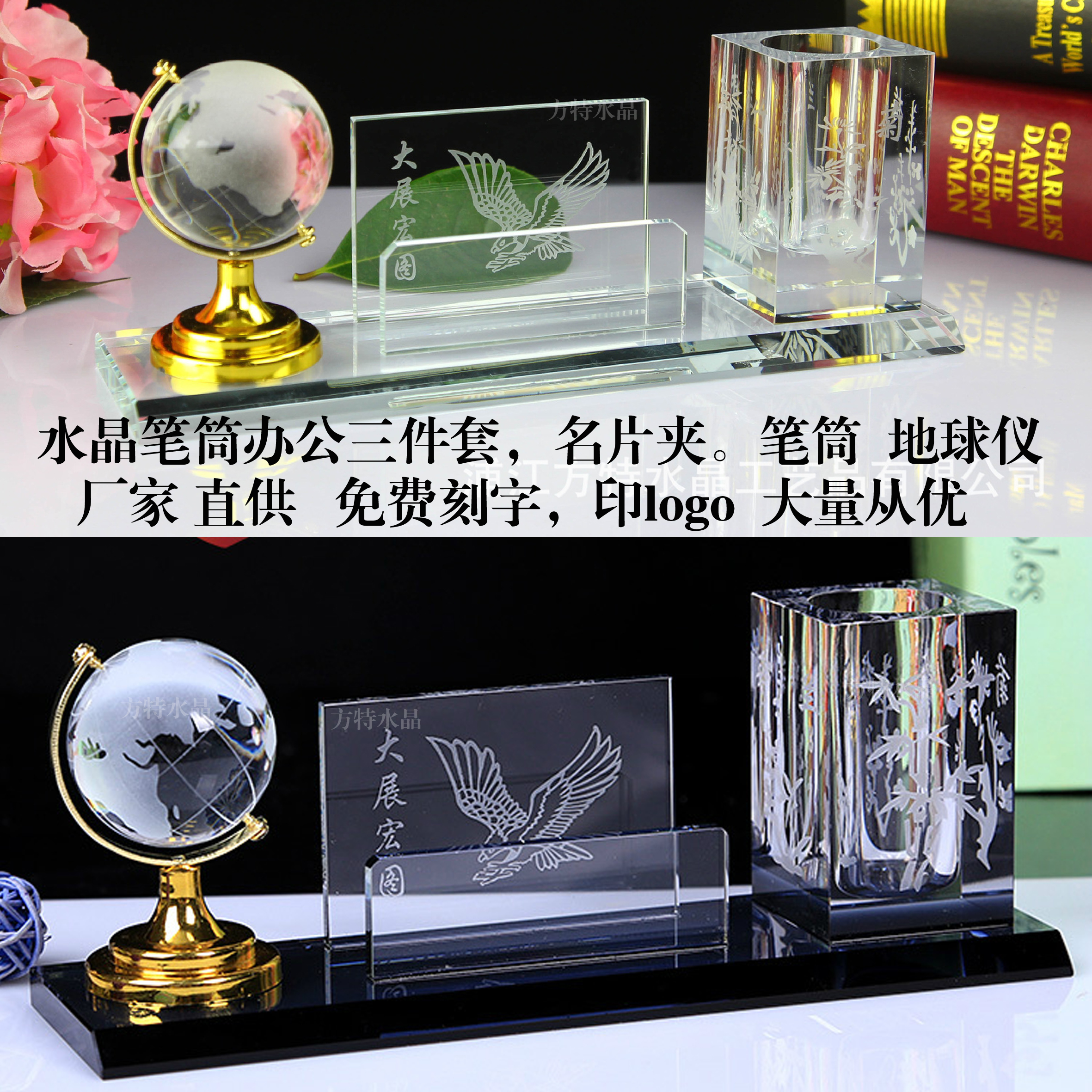 水晶办公笔筒新品|水晶办公笔筒价格|水晶办公笔筒