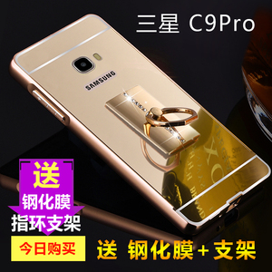 三星c9pro手机壳金属边框