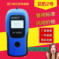 测试仪测酒驾呼吸式家-仪转卖测量仪测酒驾呼