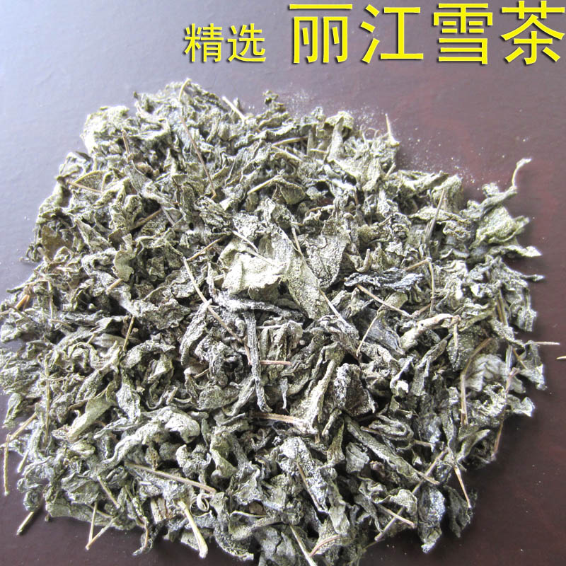 精选云南丽江雪茶野生雪山古茶白雪毫茶苍山雪茶古藤茶白露甘露茶