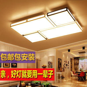 LED客厅灯 简约现代大气长方形亮薄吸顶灯具创意个性家用大厅遥控吸顶灯