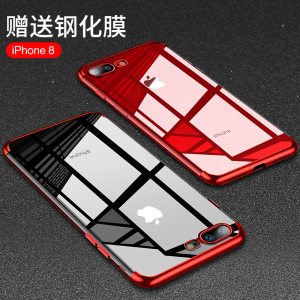 苹果7plus手机壳iPhone8超薄i8女全包防摔硅胶套七红色7p潮牌八男手机壳
