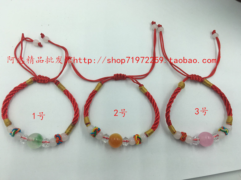 特价纯手工编织手绳本命年转运女手链饰品菠萝扣 水晶 玉珠红绳子