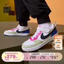 Детские кроссовки Nike для мальчиков
