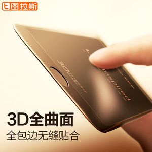 iPhone7钢化膜苹果7Plus全屏6s全覆盖3D全包sP贴膜i7抗蓝光6手机P手机膜