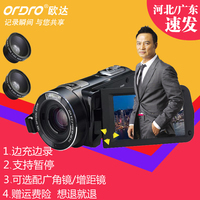 Ordro\/欧达 Z20 数码摄像机 高清DV 可拍照相机