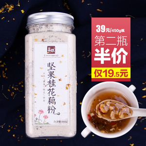 坚果桂花藕粉杭州天然西湖藕粉水果坚果藕粉450g营养早餐代藕粉
