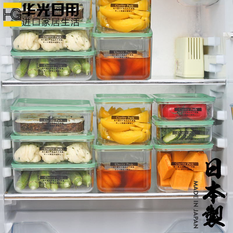 日本原装进口冰箱食物收纳盒高透明长方形塑料冷藏防串味保鲜盒子