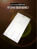 scmagic-机魔术 图标移动消失 超能力YIF魔幻z