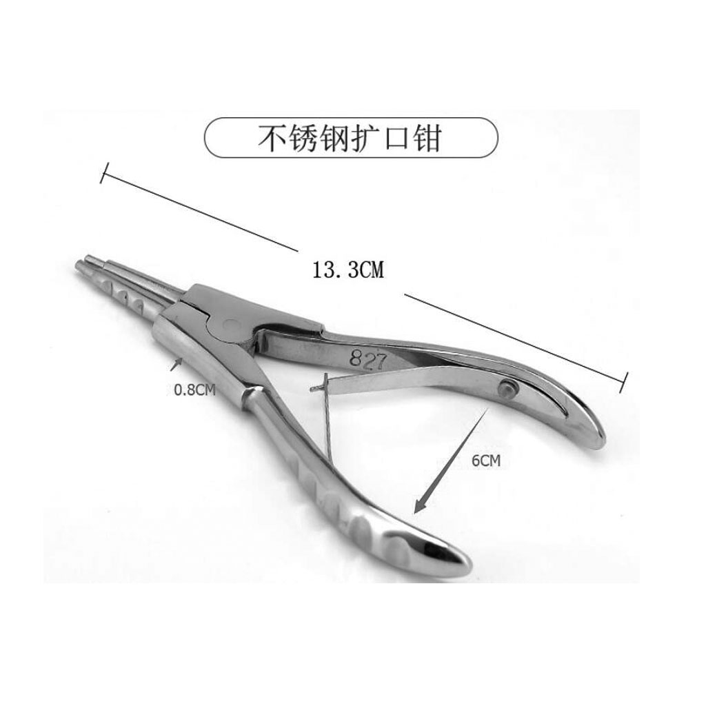 彩欣不锈钢扩口钳 穿刺饰品扩张钳 穿刺工具定位钳止血钳收口钳