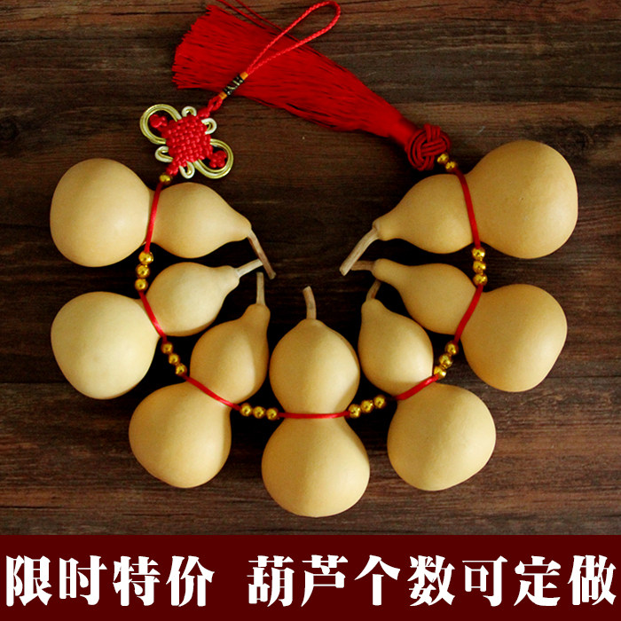 共702 件七星葫芦相关商品