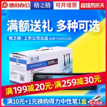 格之格CRG337硒鼓适用佳能 IC MF211 MF223d MF215 MF216n MF226dn MF229dw打印机墨盒 MF212w MF217w MF236n