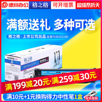 格之格CF210A硒鼓 适用 惠普 Pro 200墨盒 Color M276nw M251nw M251 HP131a 佳能CRG331 LBP7100cn LBP7110
