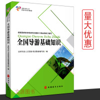 酒店管理概论(第2版)\/陈明 陈明 新华书店正版畅