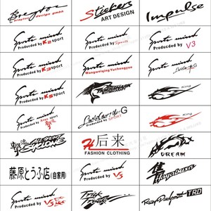 个性签名文字英文名定