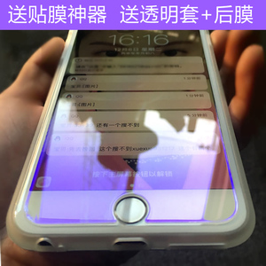 iphone6 plus钢化膜苹果6s玻璃膜i7手机贴膜7plus纳米防爆蓝光薄手机膜
