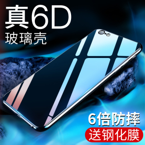 苹果6splus手机壳6s玻璃套iPhone6plus防摔6超薄六新款女硅胶6P男手机壳