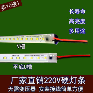 超亮220V硬灯条 灯带led手机珠宝柜台灯条 吊顶暗槽酒柜鞋柜灯条硬灯条