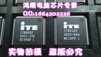IT8512E  JXT JXO 新的 一个起拍