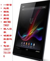 索尼z2国行4G版手机套-mini 手机套 保护套 透