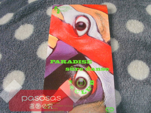 米米CLUB松任谷由选什么牌子好 同款好推荐