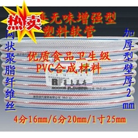 软塑料管-高压防冻帆布水带水管塑料软管农用