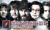 上海电影宝山上影国际影城爱丽丝愤怒的小鸟X