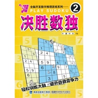 逻辑理解-典行测考前必做1000题 数量关系常识